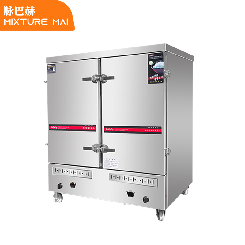 脉巴赫 经济款燃气款24盘蒸饭柜 MBH-KY-RQZFG-24D