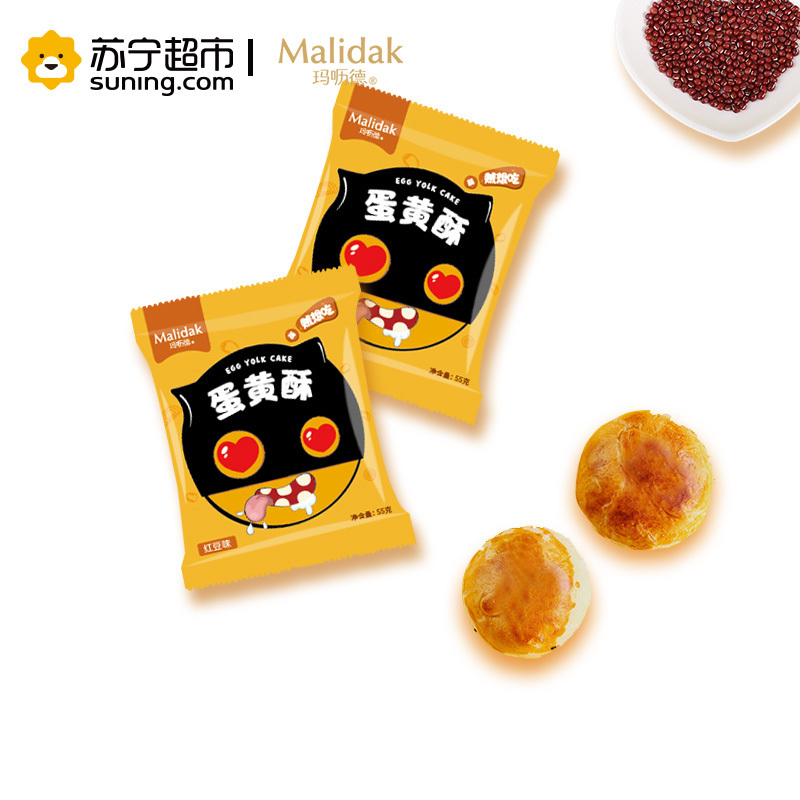 玛呖德手工红豆味蛋黄酥440g箱装