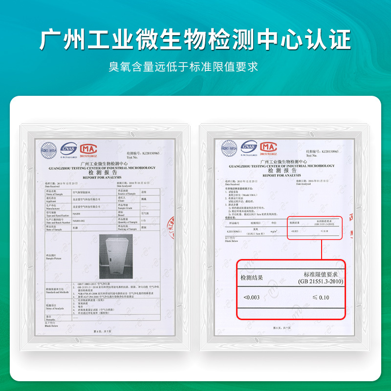 空气堡(AIRBURG)新风系统家用全屋新风机壁挂装修除甲醛雾霾通风换气ZEN-300Pro