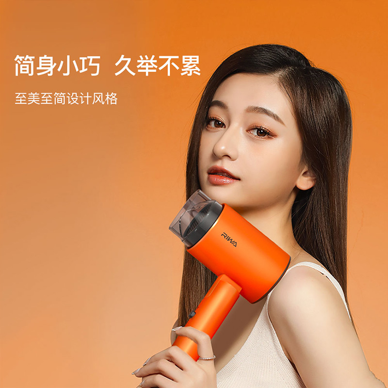 雷瓦 吹风机 网红款 家用冷热风 雷瓦1800W 大功率可折叠 电吹风 RC-7855高清大图
