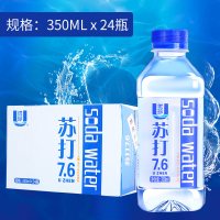 优珍柠檬苏打水无汽弱碱性水小瓶装矿泉水纯净饮用水