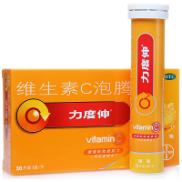 30片×5盒 免运费】力度伸 维生素C泡腾片30片橙味维C用于病后恢复期创伤愈合期过敏性疾病的辅助治疗预防坏血病