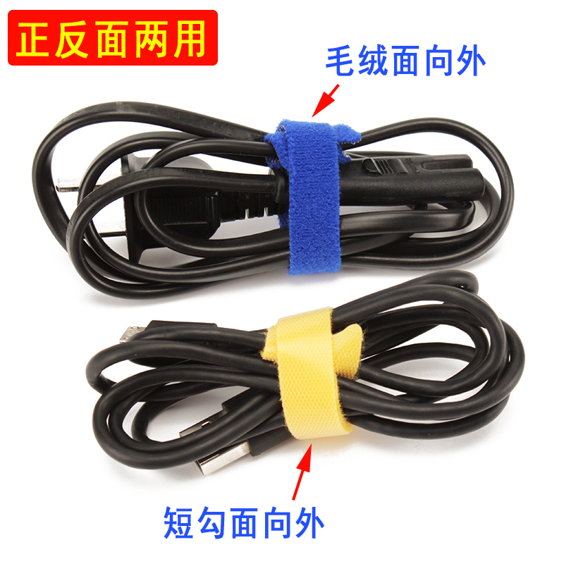 60条理线带魔术贴电线扎线带绑线理线器电脑耳机数据线收纳绕线器日用家居