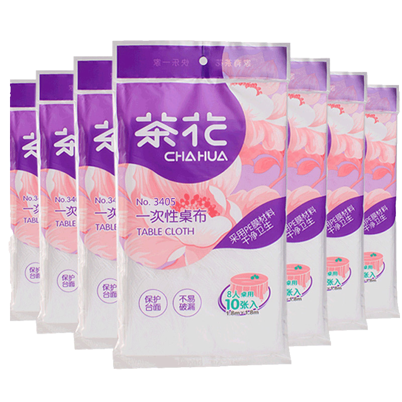 茶花一次性桌布塑料长方形户外加厚餐桌布家用薄膜透明大桌垫台布野餐防水[大号加厚款[10包100张]1.8*1.8m]