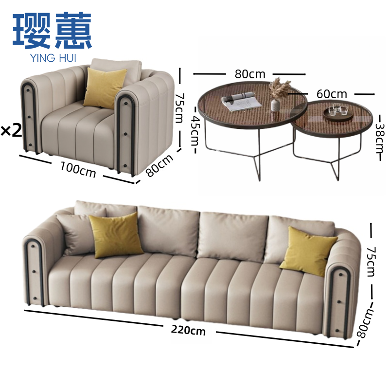 璎蕙 组合沙发211+茶几 套高清大图