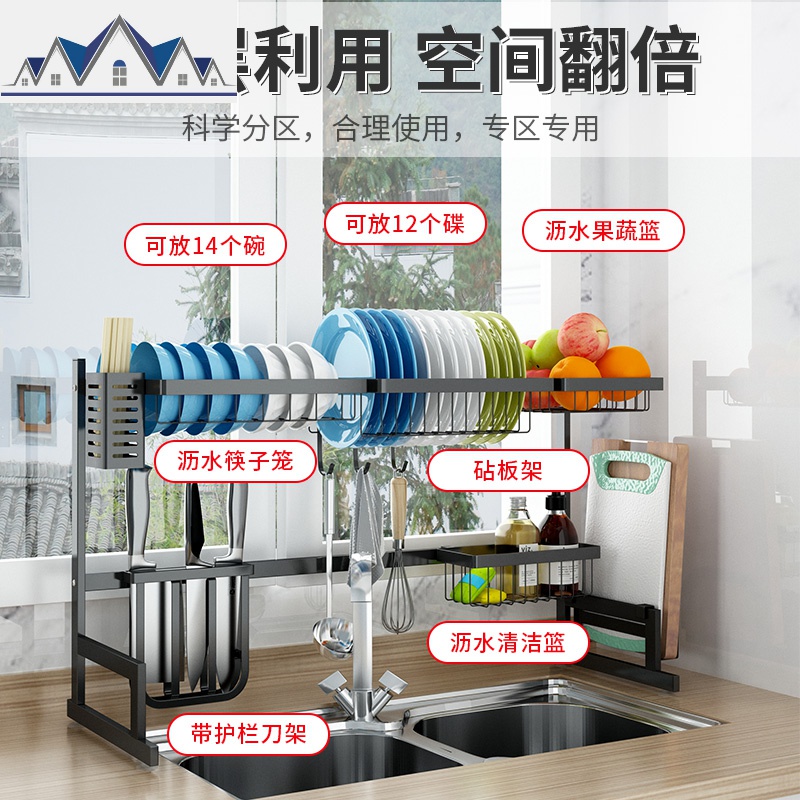 厨房置物架水沥水架碗碟筷刀架厨具收纳架黑色不锈钢水池置物架 三维工匠高清大图