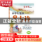 正版 小学生这样学古诗:下册 陈晓冰主编 陕西师范大学出版总社 9