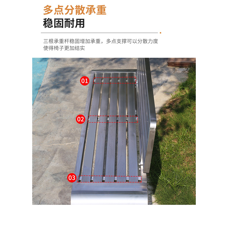 腾焱长条椅高清大图