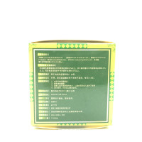 中美华科 藓霸菌立净乳膏 藓霸软膏 买5送1 买10送3 送同款