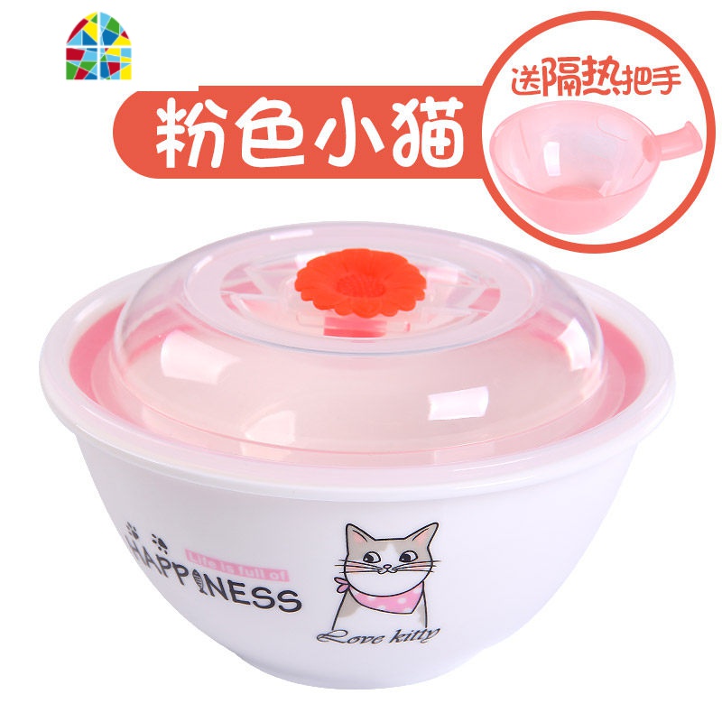 泡面碗带盖陶瓷方便面碗单个可爱少女心日式学生宿舍创意个性家用 FENGHOU 粉色小猫高清大图