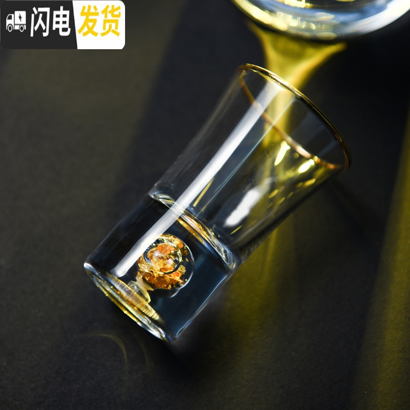 三维工匠金箔水晶玻璃白酒杯套装分酒器子弹高脚烈酒杯小号酒盅一口杯礼盒 100金箔分酒器(简装)