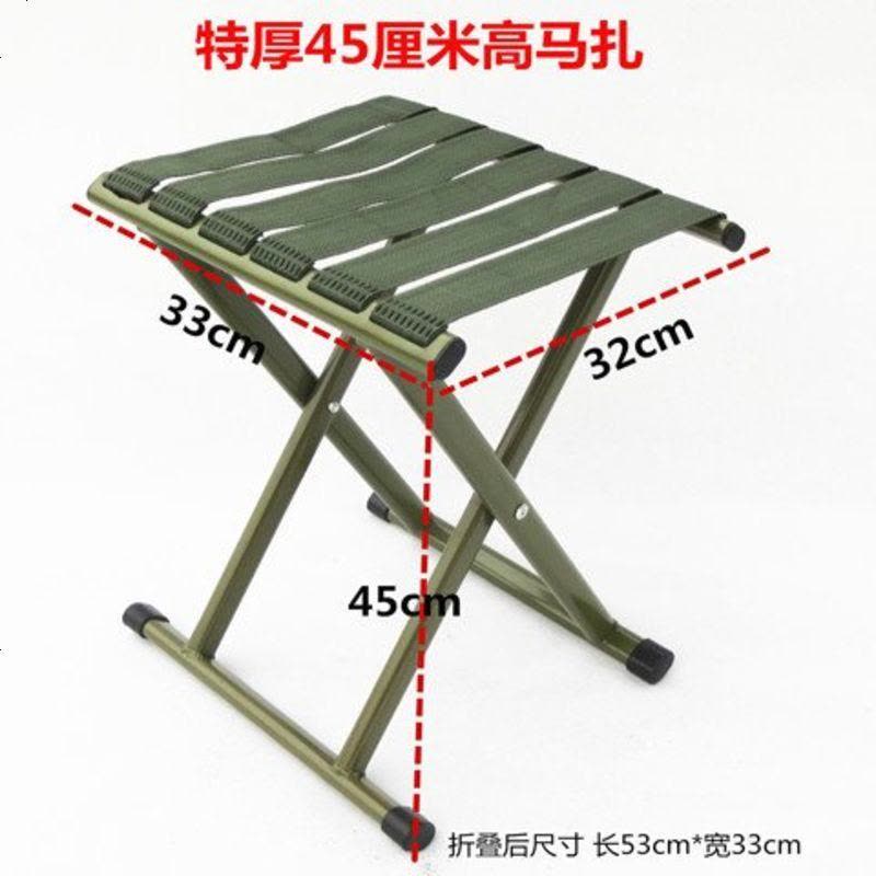 折叠椅便携板凳折叠凳子马扎军工用钓鱼椅小凳子马札户外加厚靠背 特厚45高马扎图片