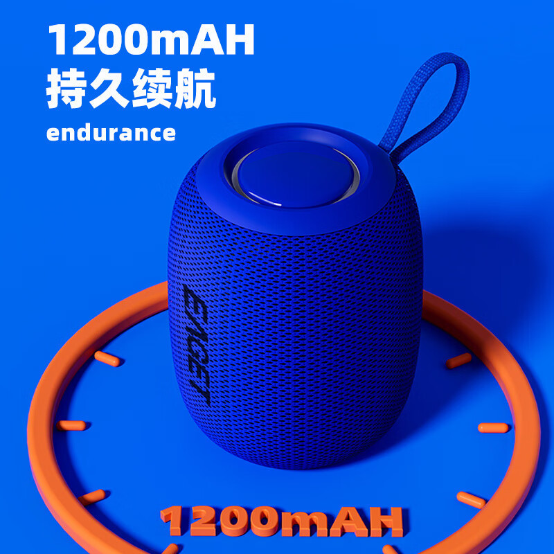 忆捷(EAGET)EK02-蓝色 蓝牙音箱 1200mAH持久续航立体环绕低音音效 蓝牙V5.3播放小巧便携高清大图