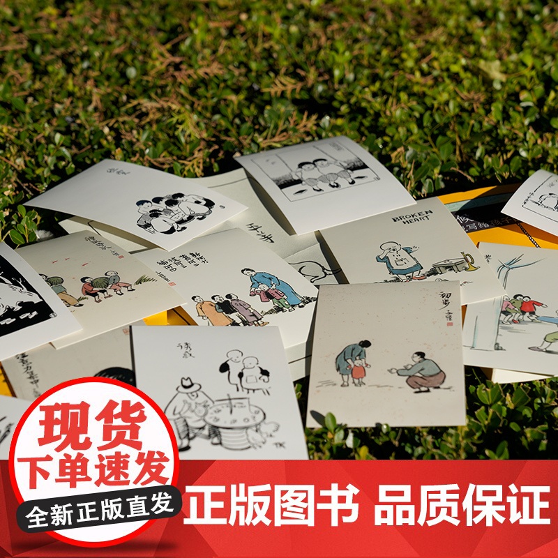 小时候:丰子恺写给孩子的散文 小时候真傻 居然盼着长大 小时候是真的梦 是梦中的真 封面专色印刷 正版课外书籍高清大图