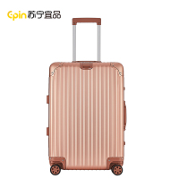 苏宁宜品全铝镁合金拉杆箱万向轮行李箱20寸男女密码登机箱24寸结实耐用商务旅行箱子