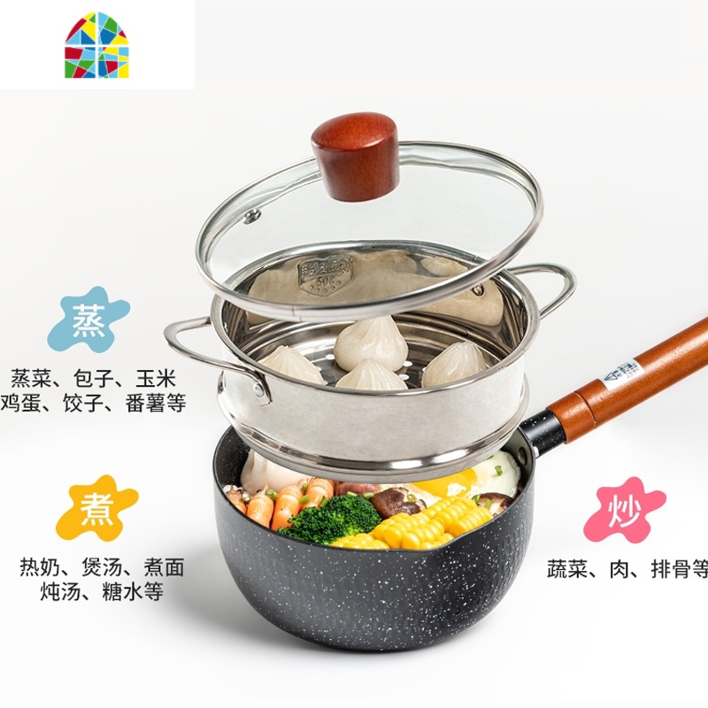雪平锅不粘锅雪花锅煮面条的小锅奶锅燃气灶适用18cm20 FENGHOU 有花有盖高清大图
