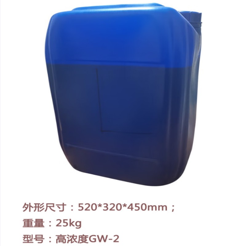 双鑫达 机场鸟类趋避剂烟雾型25kg每桶烟雾剂高浓度GW-2高清大图
