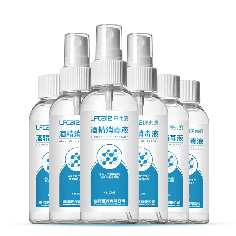 莱弗凯(lfcare)消毒护理(消)酒精消毒液100ml*6瓶装酒精喷雾杀菌消毒