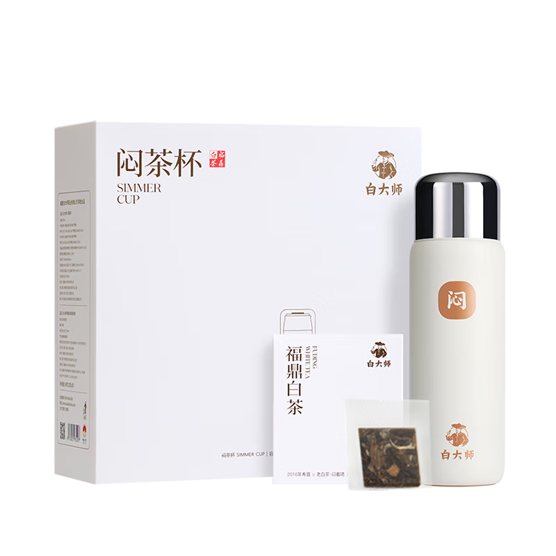 白大师茶叶福鼎白茶寿眉老白茶小方片饼干茶叶闷壶泡杯袋泡茶礼盒装 2016年寿眉60g+450ml闷泡杯高清大图