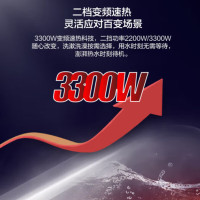 海尔(Haier) ES80H-GD7(2A)U1 电脑版3300W一级能效80升电热水器