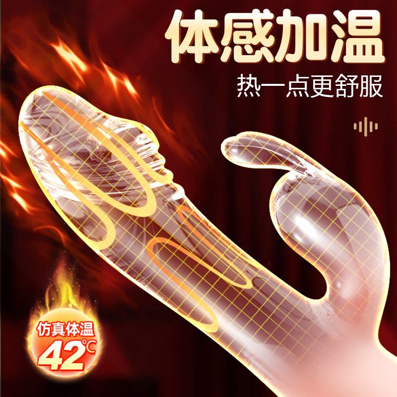 震动棒女用品情趣自慰器女性专用振动成人玩具女人用具性高潮神器防水图片