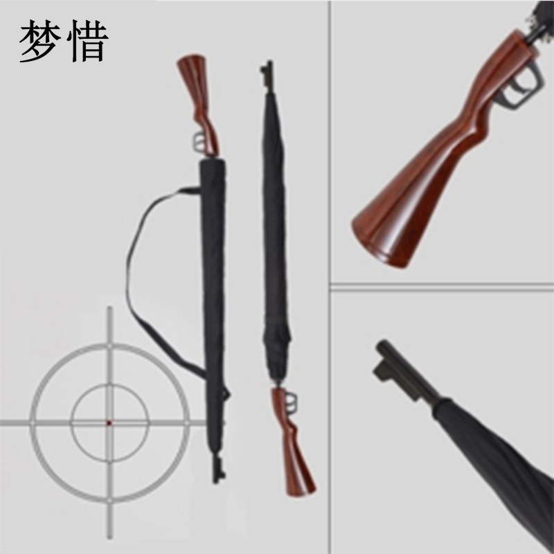 梦惜 半自动玻纤伞架 碰击布 枪型塑料喷漆直柄雨伞 YF-L2021019把