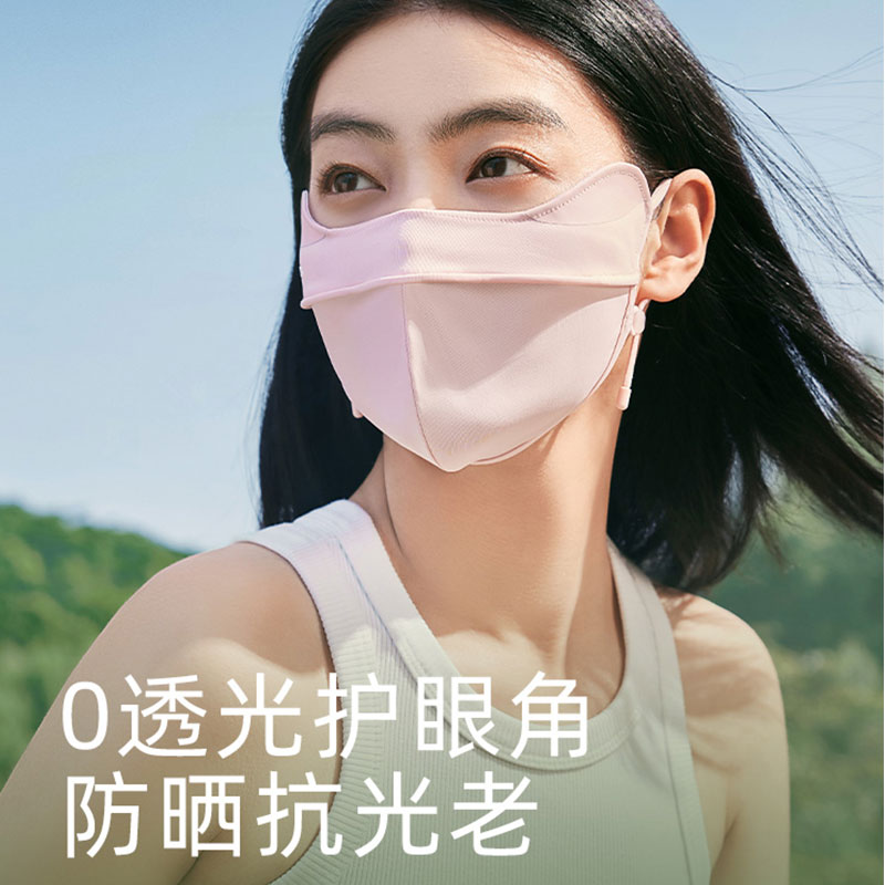 蕉下腮红防晒口罩3d护眼角防紫外线立体夏遮脸女防尘防风开车面罩高清大图