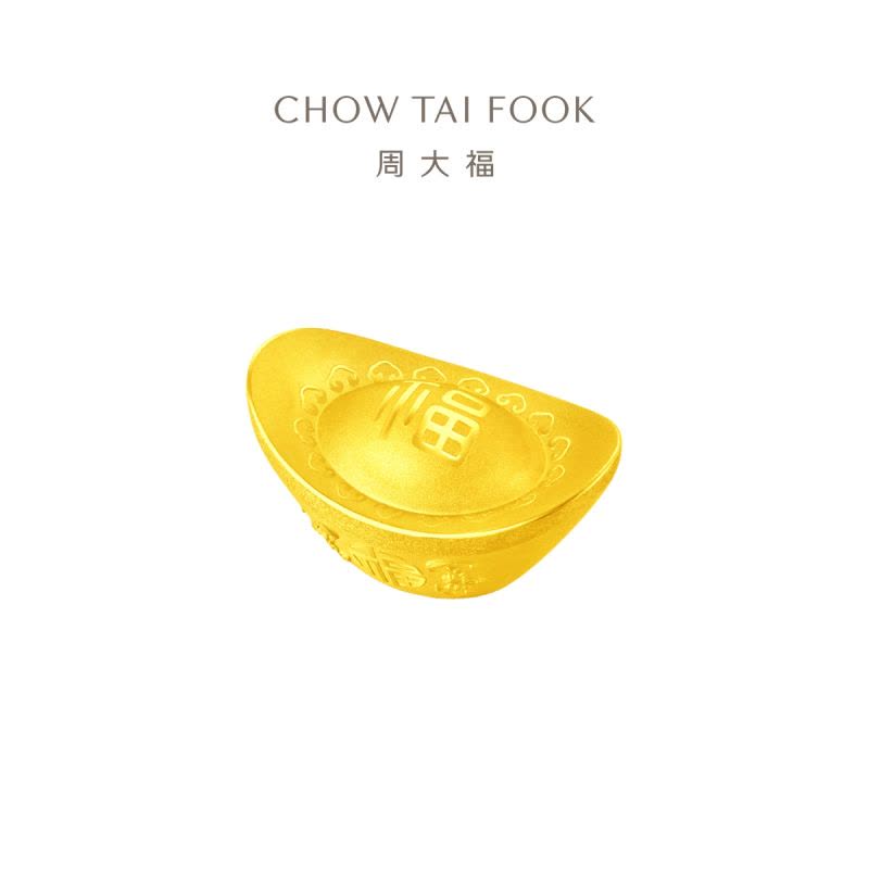 周大福 約1g 金 A u 999.9 福招き 縁起物 ミニ 金元宝 周大福 約1g 金