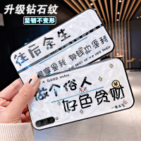 沃科瑞 VIVO iQOO保护壳 全包软边硅胶防摔硬壳 男女手机壳 iqoo 保护套 菱形纹 路途 送钢化膜