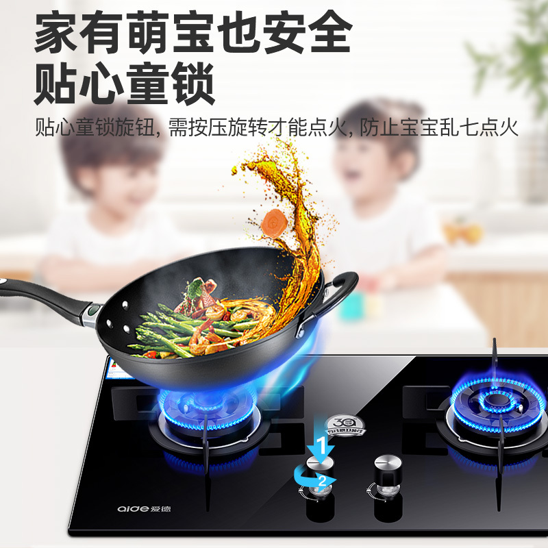 爱德(aide)欧式油烟机 [变频烟灶套餐]直吸式T型顶吸式烟机28立方大吸力 TT10+QD26B 天然气 师傅安装