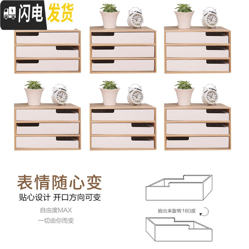 三维工匠北欧实木桌面收纳盒抽屉式多层杂物整理柜木质小储物盒创意多功能