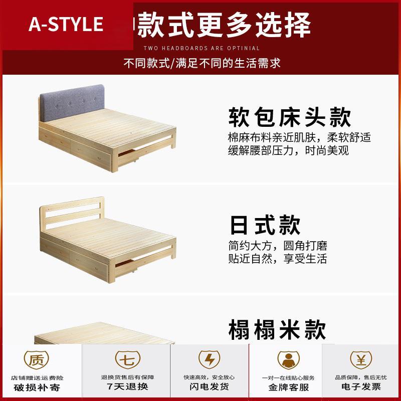 苏宁放心购床现代简约实木榻榻米床1.8米双人1米21.5经济型出租屋松木床软包A-STYLE家具