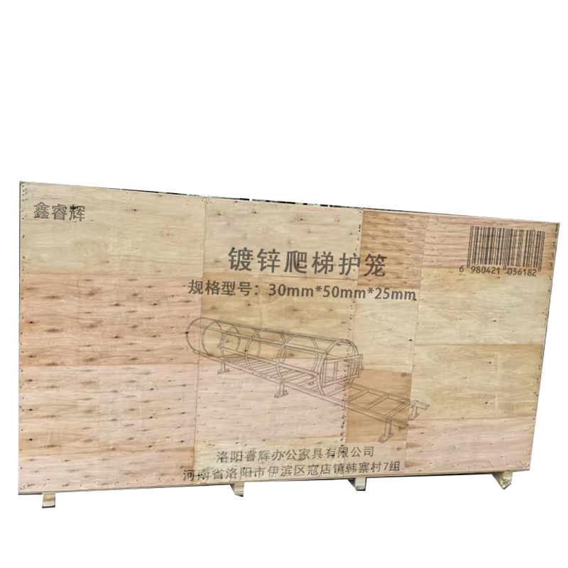 鑫睿辉 镀锌爬梯护笼 30mm*50mm*25mm 米高清大图