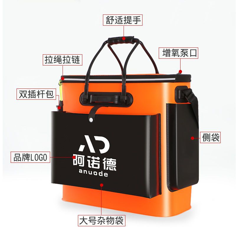 鱼箱钓箱装鱼桶加厚鱼护桶一体多功能钓鱼桶大号活鱼桶折叠渔具包 特惠款[42cm黑色]无隔层无侧兜