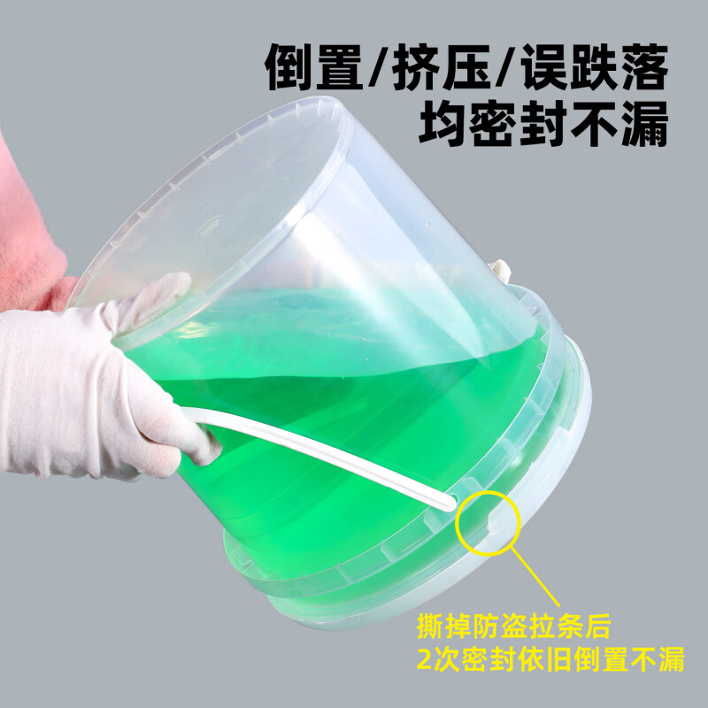 SP SAUCE食品级塑料桶15L带盖26*30cm高清大图