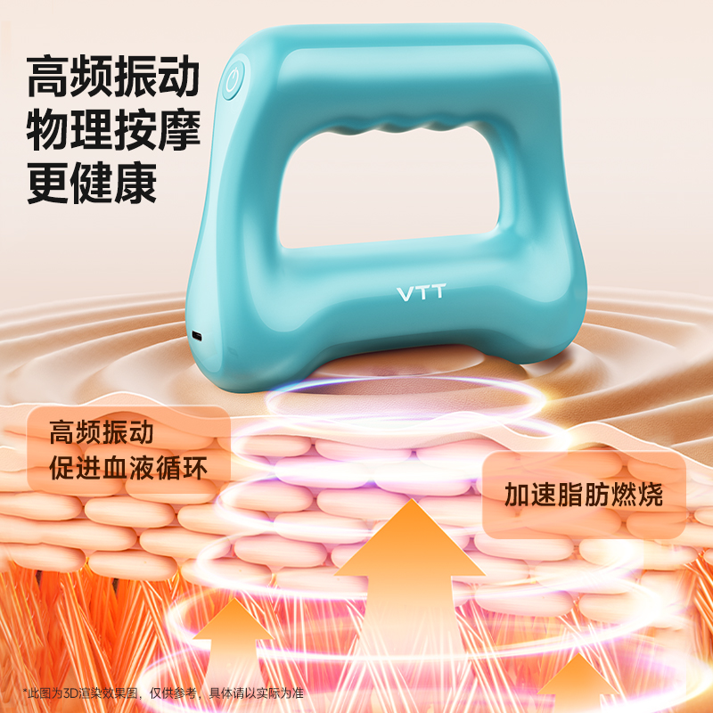 VTT筋膜环筋膜枪甩脂机瘦肚子懒人减肥神器专业腰部腹部甩脂按摩全身高清大图