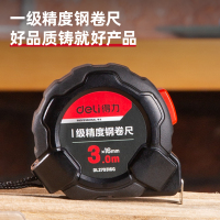 得力(deli) 高精度包胶自锁钢卷尺盒尺伸缩尺米尺 1级精度钢卷尺 3m*16mm DL270316G 单位/个