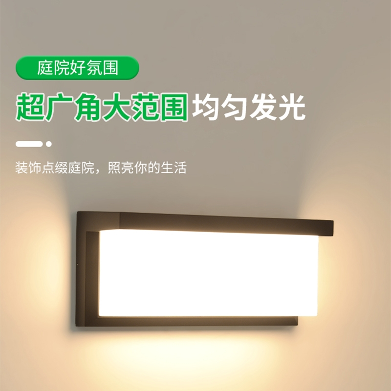 古达LED户外阳台庭院家用过道墙中式室内外楼梯走廊露台壁灯