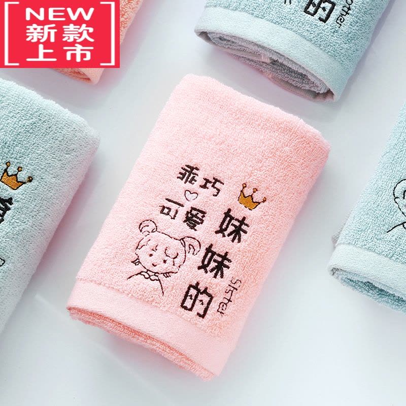 可莉允亲子毛巾家用创意一家四口儿童小洗脸面巾男女家庭吸水全家福图片