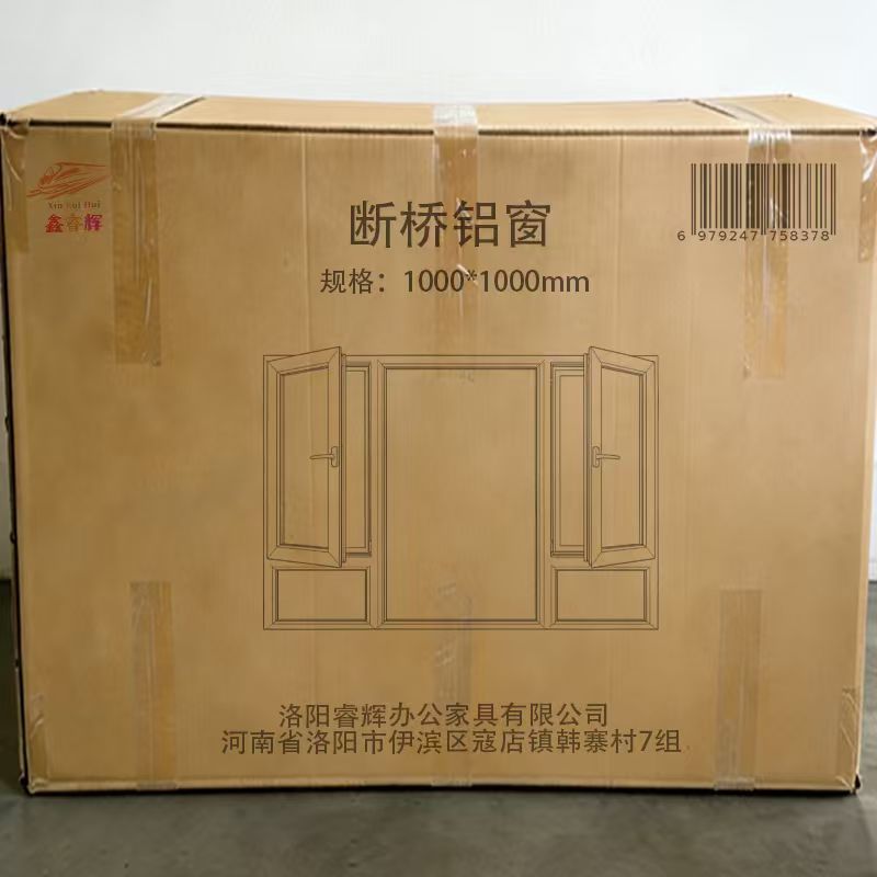 鑫睿辉 断桥铝窗 1000*1000mm 平方米高清大图