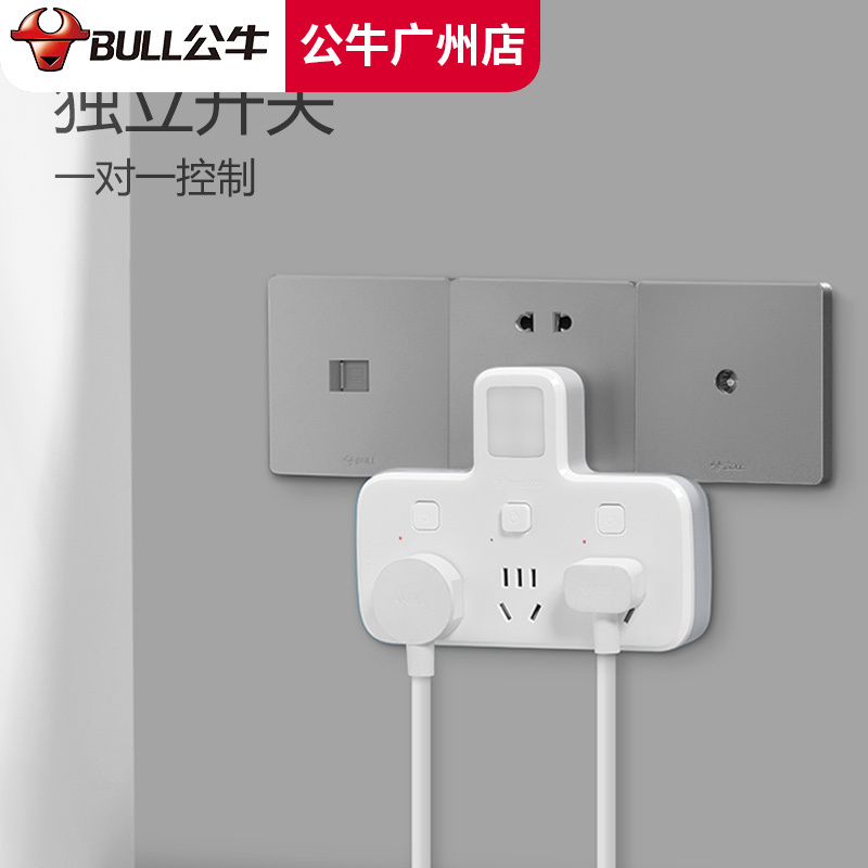 品字型-9603_ 插座品字型小夜灯转换充电插排无线排插器分插器多位插96033
