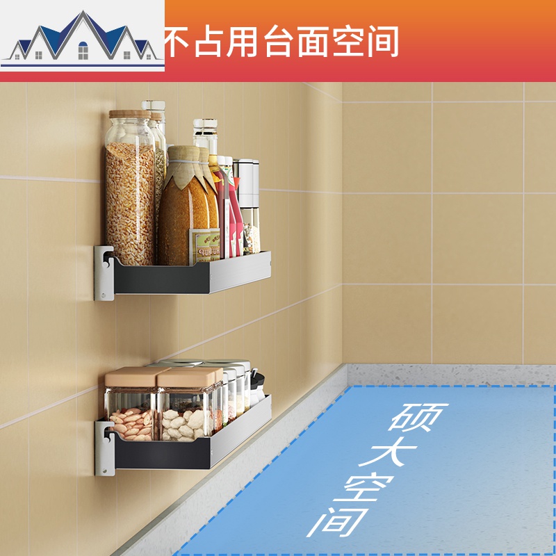 304不锈钢免打孔厨房调料置物架壁挂油盐酱醋调味用品收纳架挂架 三维工匠高清大图