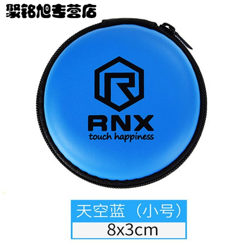 耳机收纳包手机配件数据线充电器U盘便携式拉链包收纳盒整理包小多色多款多功能生活日用收纳用品时尚创意简约收纳包
