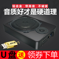 车载低音炮超薄喇叭座椅改装有源大功率重低音12V24V专用汽车音响 浅灰色10寸12V升级高配
