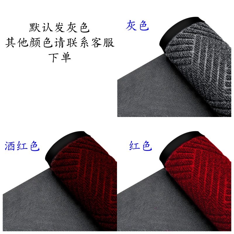 璎蕙 商用地垫 2.0米宽 米高清大图