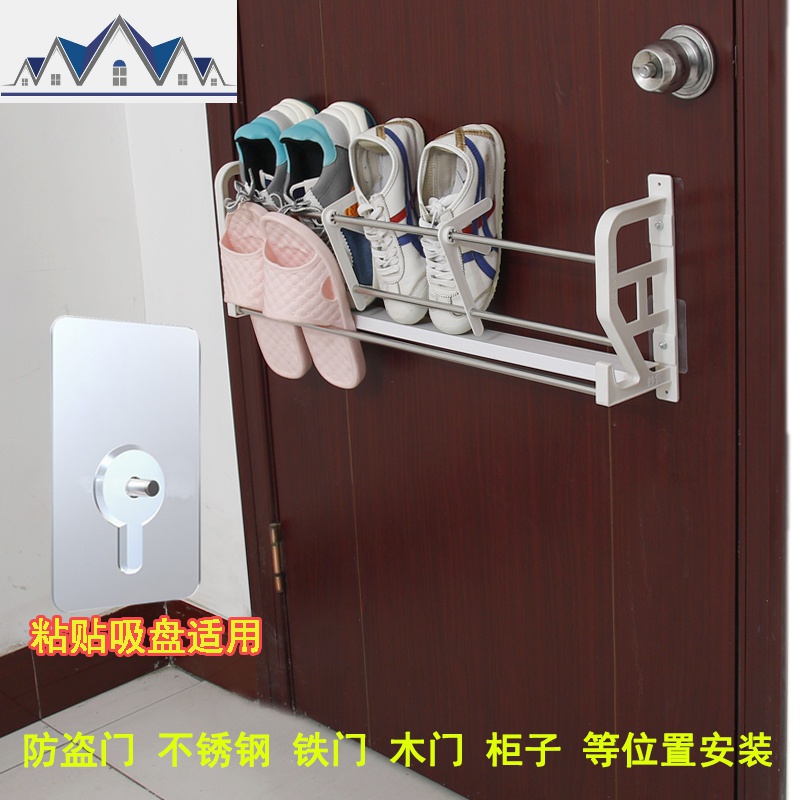 吸盘免钉防盗后鞋架壁挂式鞋架浴室免打孔拖鞋架卫生间收纳挂架 三维工匠收纳层架高清大图