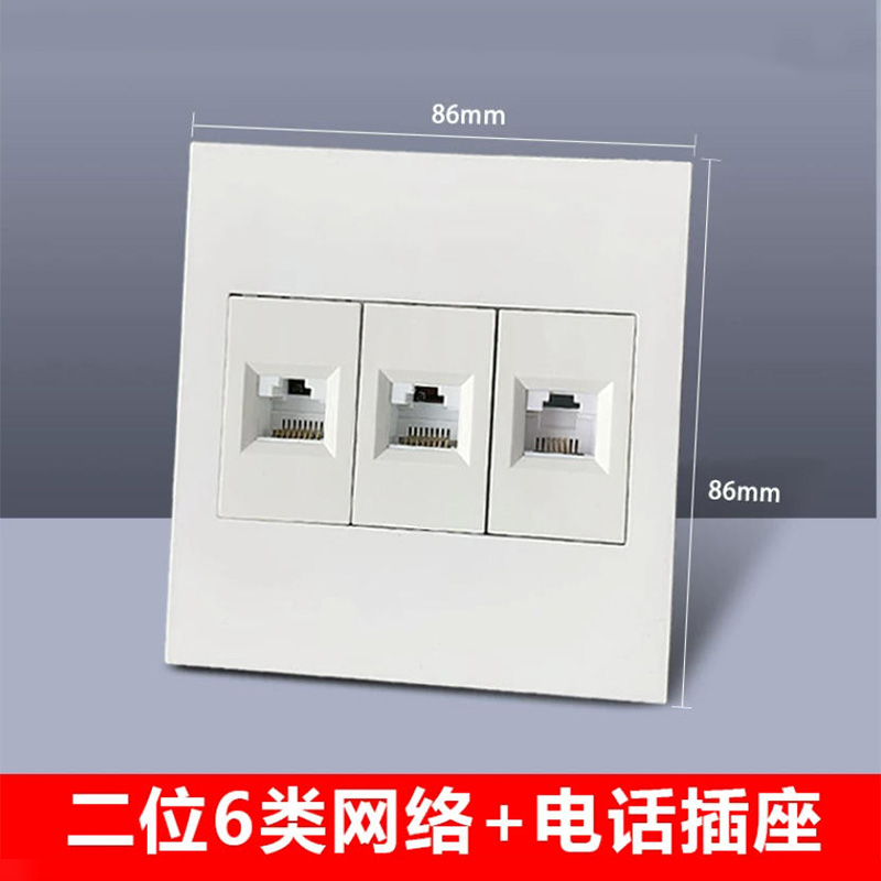 瑞信曜 电话+双网络口面板插座86型 常用于宽带建设家庭装修办公室店等场景 RXY-6ERJ11-5