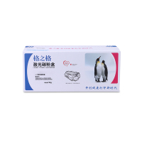 格之格NT-CB1035兼容TN-1035鼓粉分离碳粉盒