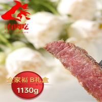 厨易到家有肉吃 全家福礼盒B 牛排860g、牛肉片270g