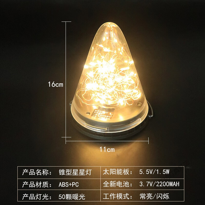 苏宁放心购 太阳能装饰灯户外庭院阳台花园布置别墅景观创意露台家用防水挂灯